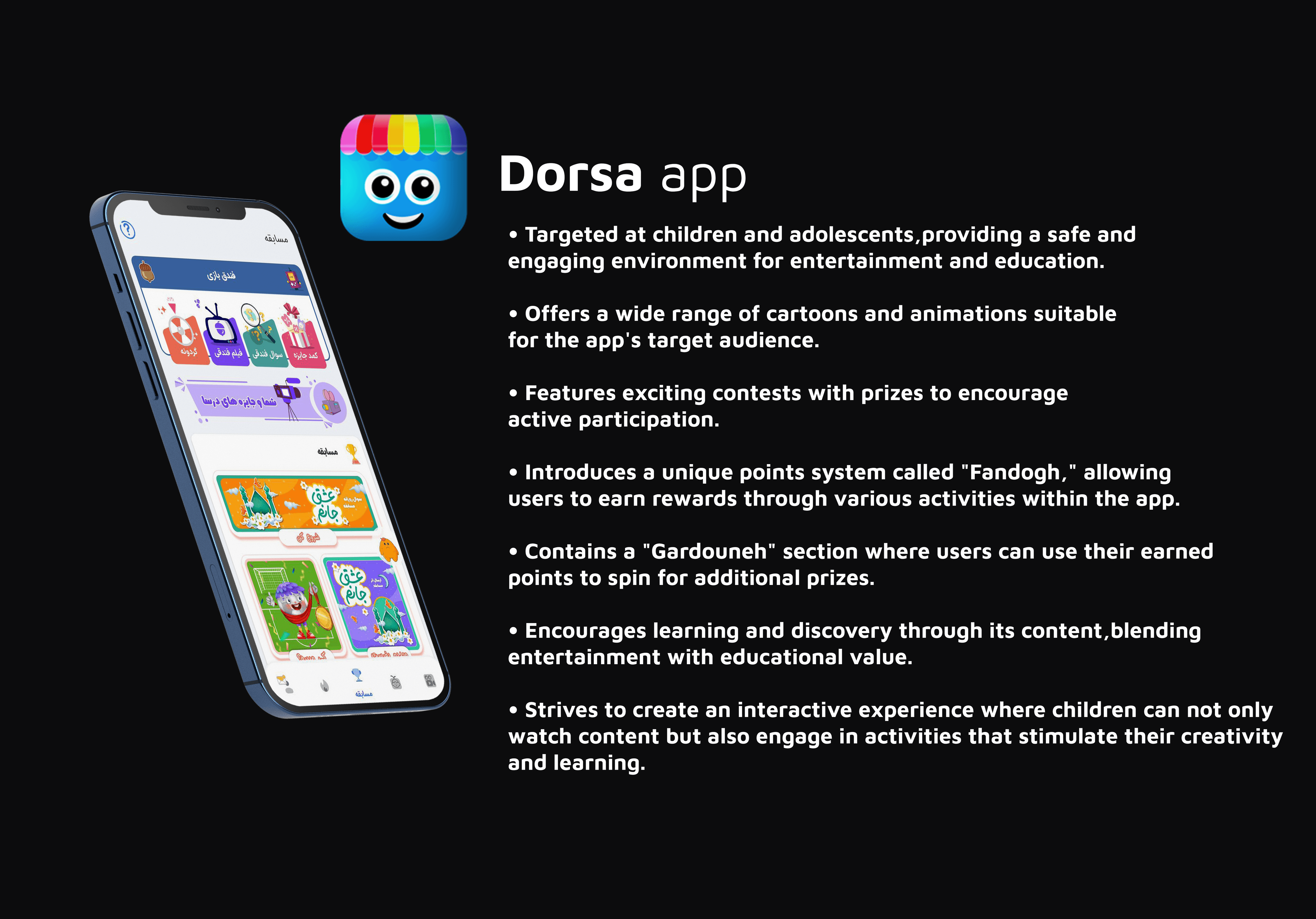 Dorsa – Children and adolescents entertainment and education app featuring cartoons, animations, the Fendogh points reward system, Gerdouneh prize wheel, and interactive learning contests by Mahdi Abbasian